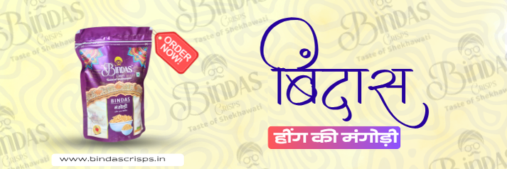 Bindas Crisps Main Banner